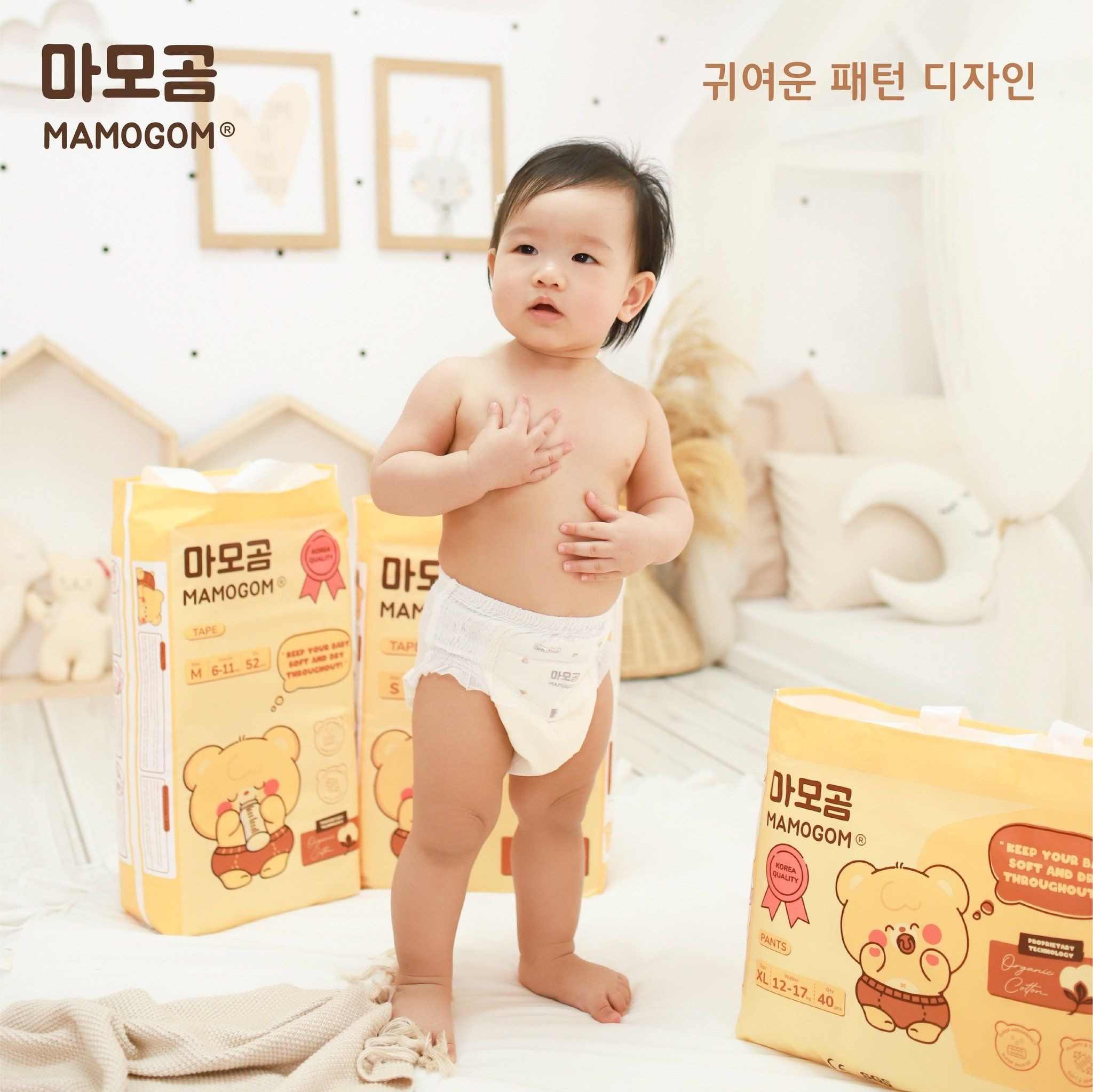 Bỉm Mamogom cao cấp từ Hàn Quốc