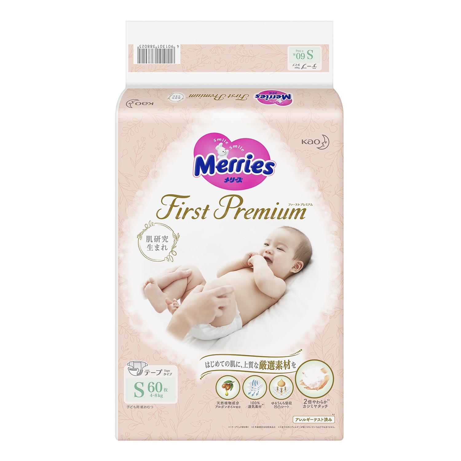 Bỉm Merries First Premium là dòng sản phẩm cao cấp của Merries