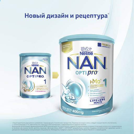 Review sữa Nan Nga